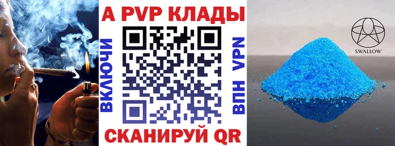 A PVP СК КРИС  Окуловка 
