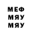 МЕТАМФЕТАМИН кристалл Miss seal