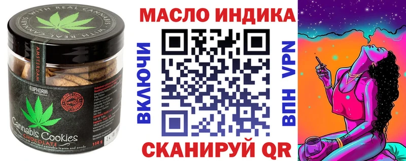 Печенье с ТГК марихуана Окуловка