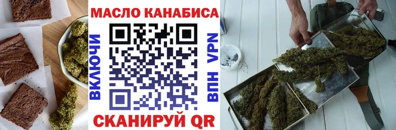 Canna-Cookies конопля  где купить наркотик  МЕГА ссылки  Окуловка 