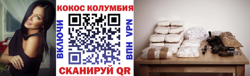 КОКАИН VHQ  Окуловка 