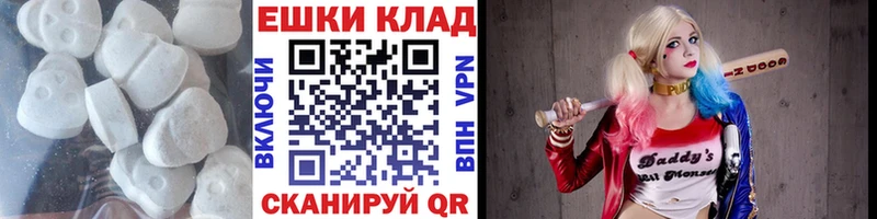 Экстази TESLA  МЕГА ссылка  Окуловка 