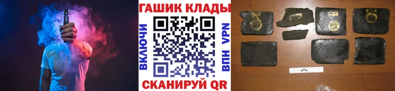 Гашиш хэш  Окуловка 