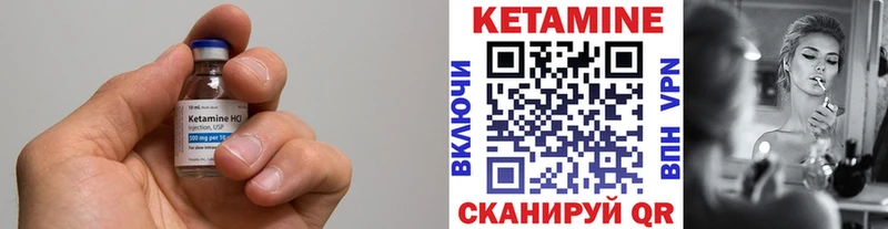 наркотики  Окуловка  кракен как войти  Кетамин ketamine 