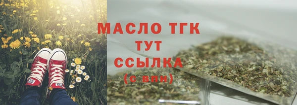 первитин Беломорск