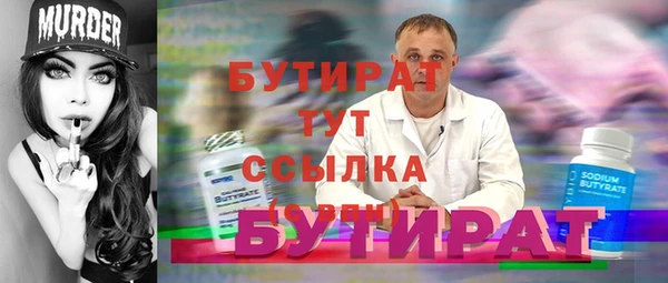 spice Белоозёрский