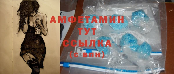 ешки Белокуриха