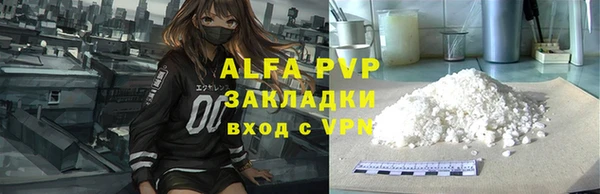 первитин Беломорск