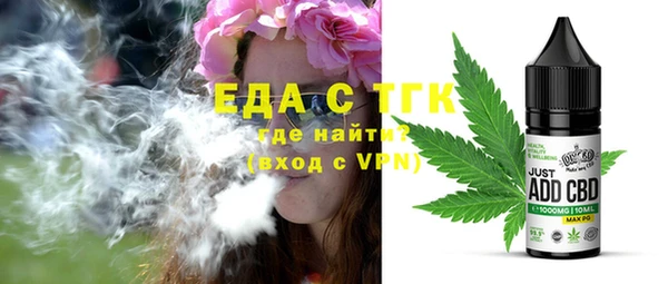 ешки Белокуриха