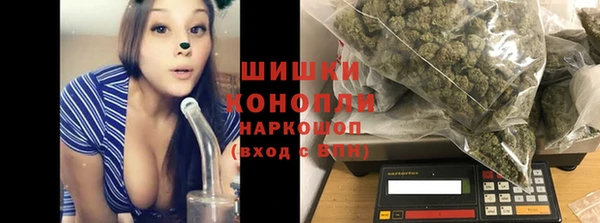 первитин Беломорск