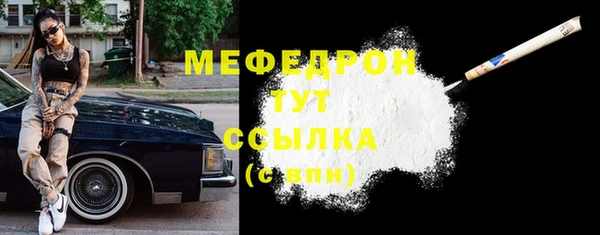 ешки Белокуриха