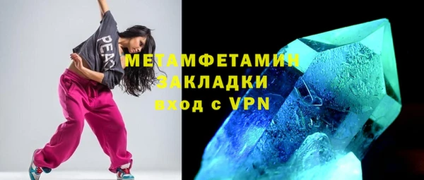 первитин Беломорск