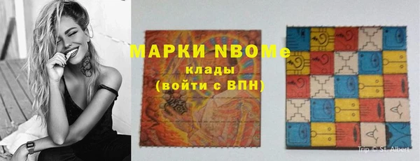 spice Белоозёрский