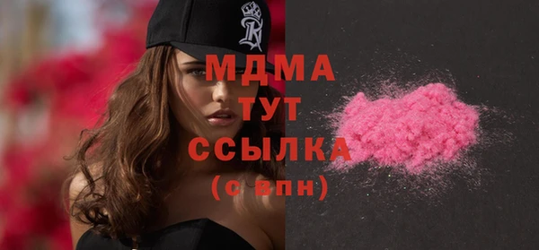 кокаин VHQ Гусь-Хрустальный