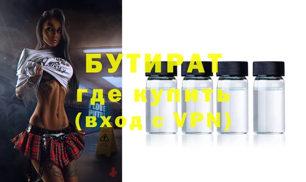 ешки Белокуриха