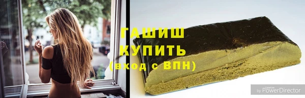 первитин Беломорск