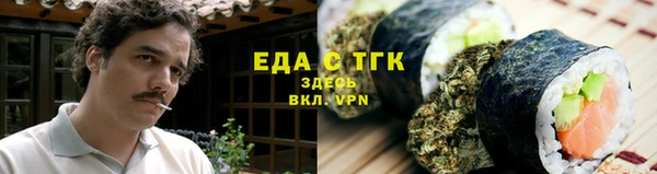 spice Белоозёрский
