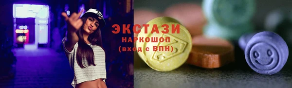 spice Белоозёрский