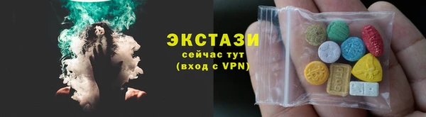 spice Белоозёрский