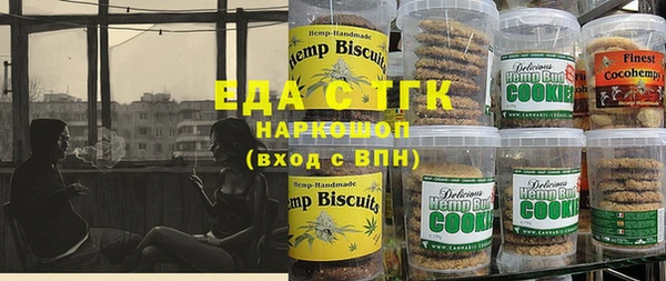 spice Белоозёрский