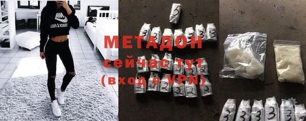первитин Беломорск