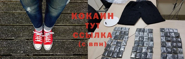 первитин Беломорск