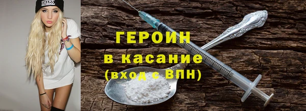 первитин Беломорск