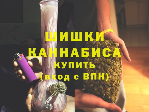первитин Беломорск