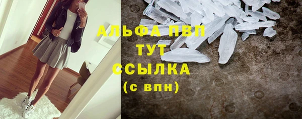 первитин Беломорск