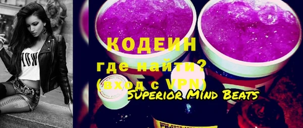 кокаин премиум Гусиноозёрск
