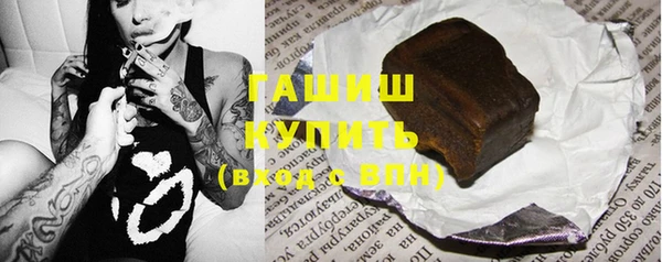 ешки Белокуриха