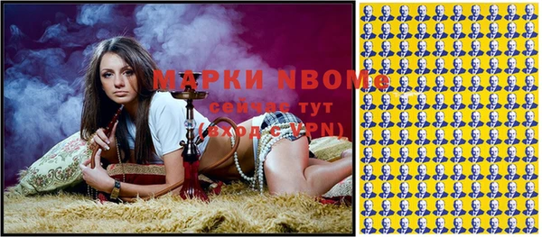 первитин Беломорск