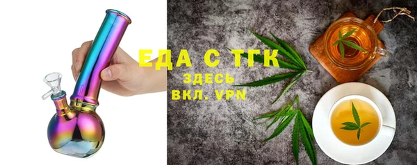 spice Белоозёрский