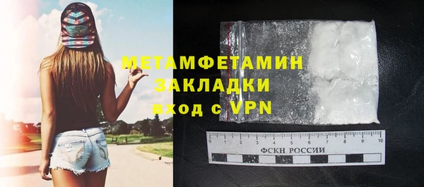 ешки Белокуриха