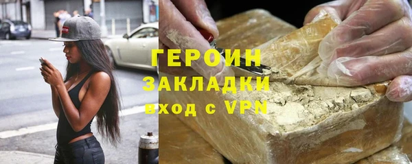 первитин Беломорск