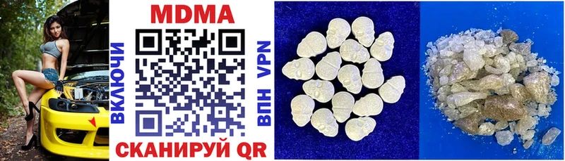 MDMA молли  закладка  Окуловка 
