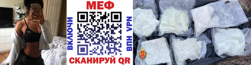 МЯУ-МЯУ мяу мяу  дарнет шоп  Окуловка 