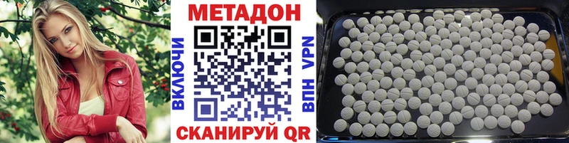 omg вход  Окуловка  Метадон VHQ  наркота 
