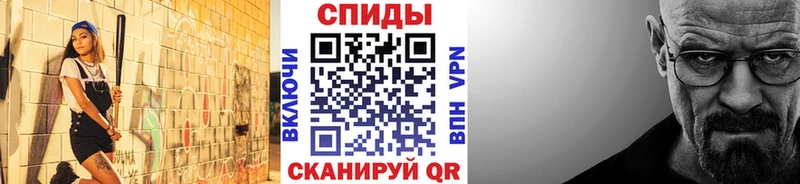 МЕТАМФЕТАМИН Methamphetamine Окуловка