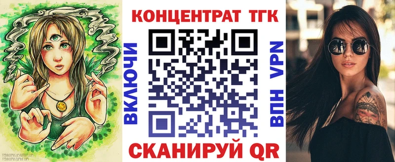 Дистиллят ТГК вейп с тгк  закладки  Окуловка 