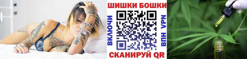 МАРИХУАНА THC 21%  Окуловка 